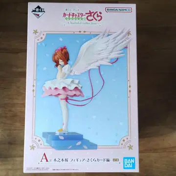 제일복권 카드캡터 사쿠라 클리어카드편 A상