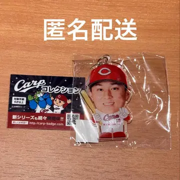 사사키 타이 표식 키링