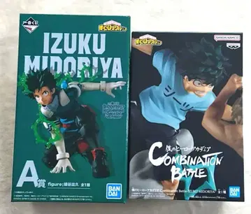 히로아카 나의 히어로 아카데미아 미도리야 이즈쿠 피규어 제일복권 프라이스