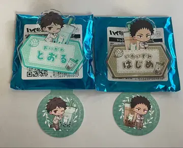 하이큐 트레이딩 이름 플레이트 오이카와 토오루 이와이즈미 하지메