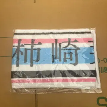 카키자키 메미 히나타자카46 타월