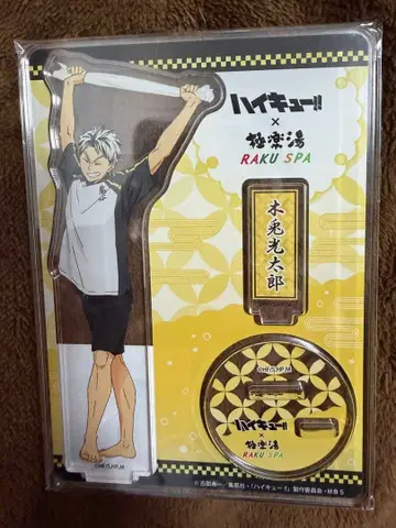 극락탕 보쿠토 코타로 아크릴 스탠드