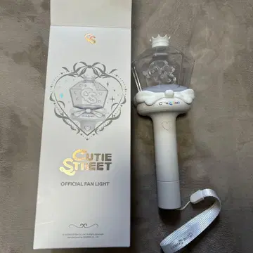 Cutie Street 응원봉