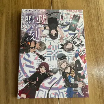 토게나시 토게아리 / 5th ONE-MAN LIVE "명동의 각" DVD