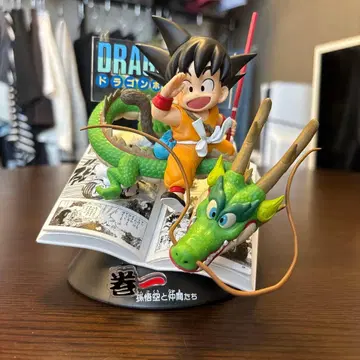 드래곤볼 40주년 제일복권 손오공 신룡 피규어