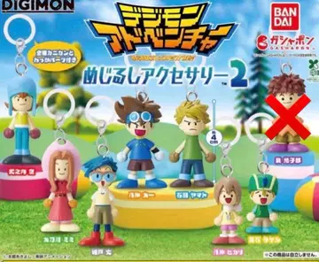 디지몬 어드벤처 메지루시 액세서리 2탄 세미 컴플리트 7종