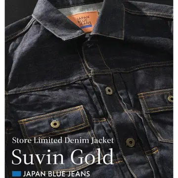 JAPAN BLUE JEANS 데님 재킷 Suvin Gold