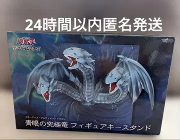 유희왕 듀얼몬스터즈 푸른 눈의 궁극룡 피규어