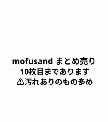 모프 샌드 mofsand 묶음 판매
