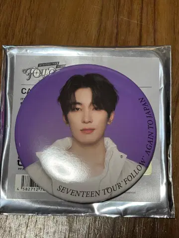원우 SEVENTEEN 세부치 follow again 캔뱃지