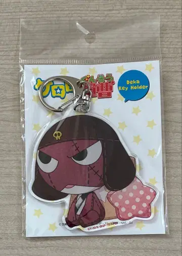 미개봉 개구리 중사 케로로 빅 키링 봉제 인형 ver. 기로로