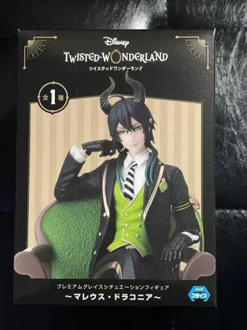 트위스테 프리미엄 그레이스 시츄에이션 피규어 말레우스 드라코니아