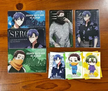 고문 아르바이트 군의 일상 메모리얼 클리어 카드 컬렉션 세로 휴 미케