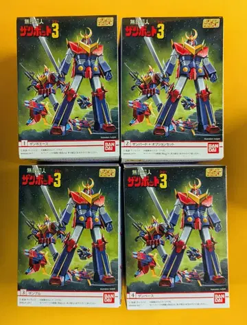 반다이 슈퍼 미니프라 무적초인 잠보트3 무적초인 잠보트3 전4종 세트