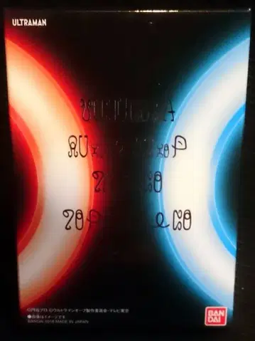 반다이 울트라 퓨전 카드 울트라맨 ORB 울트라 퓨전 카드 컴플리트 세트