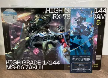 호시마치 스이세이 이제 어떻게 되어도 좋아 완전 생산 한정판 A