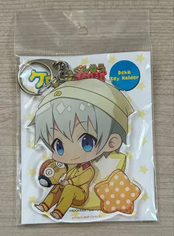 미개봉 개구리 중사 케로로 빅 키링 봉제 인형ver. 호죠 무츠미 쿠루루