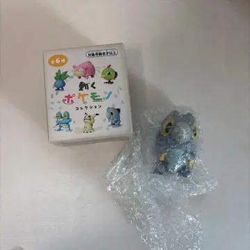 움직이는 포켓몬 컬렉션 <세비에>