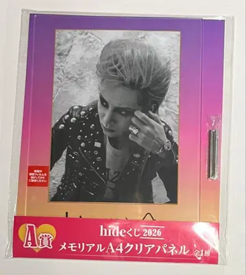 hide 제일복권 A상 메모리얼 A4 클리어 패널