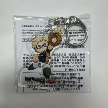 미개봉 새상품 애니메이션 하이큐 아크릴 키링 KONAMI 한정판