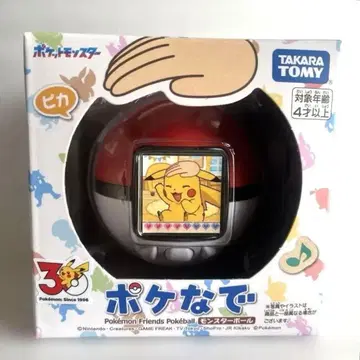 [ 미개봉 새상품 ] 포케나데 몬스터볼 포켓몬프렌즈 포켓볼