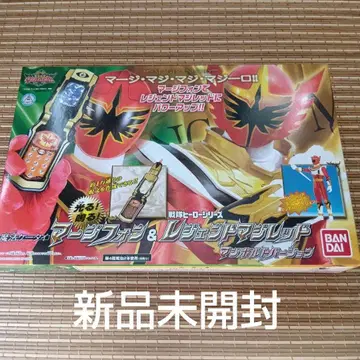 [ 미개봉 새상품 ] 마법 휴대폰 마지폰 & 레전드 마지 레드 당시 제품