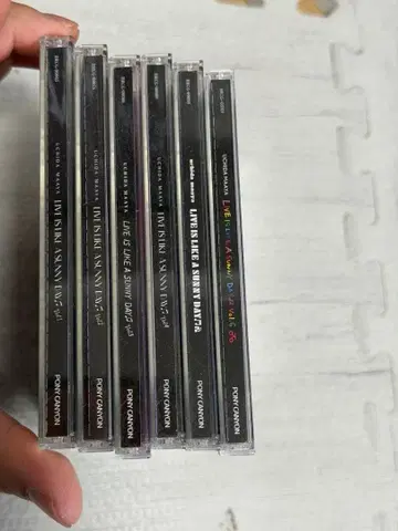 우치다 마아야 회원 한정판 CD 모음 세트 판매!