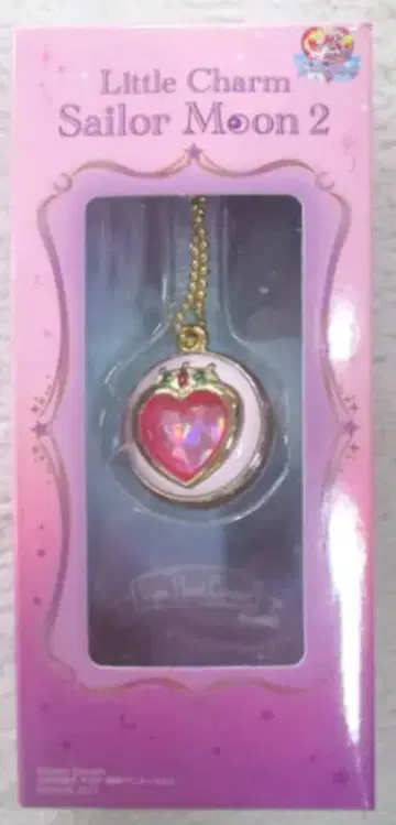 반다이 세일러문 25th 리틀 참 2 프리즘 하트 컴팩트