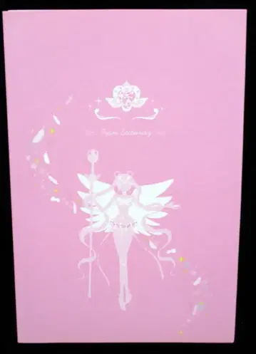 반다이 세일러문 20th 프리즘 스테이셔너리 지시봉 이터널 세트