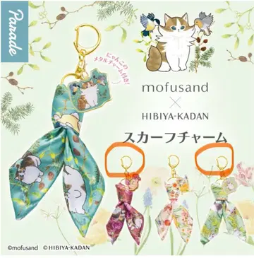 [ 가격 인하 불가 ] 모프 샌드 스카프 참