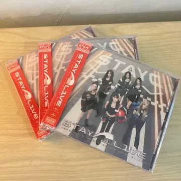 STAYC STAY ALIVE 미개봉 새상품 CD 3개 세트