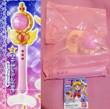 반다이 세일러문 20th 스틱 & 로드 1 큐티 문 로드