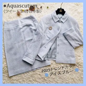 컨디션 최상 아쿠아 스큐텀 트위드 셋업 수트 아이스 블루 일본제