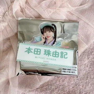 혼다 타마유키 랜덤 네임 배지 LAWSON 50th