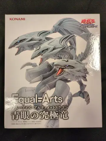 KONAMI 이퀄=아츠 푸른 눈의 궁극룡