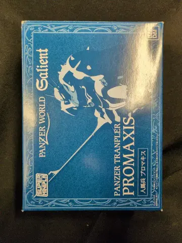 반다이 슈퍼 미니프라 기갑계 가리안 인마병 프로마키스