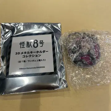 괴수8호 나루미 겐 3D 메탈 키링 컬렉션