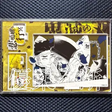 귀멸의 칼날 히메지마 교메이 점프샵 생일 디오라마 피규어 kirat