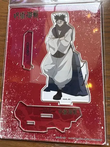 쵸소우 오리지널 일러스트 아크릴 스탠드 GAREKI