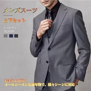 남성용 수트 상하의 세트 2점 세트 비즈니스 정장 셋업