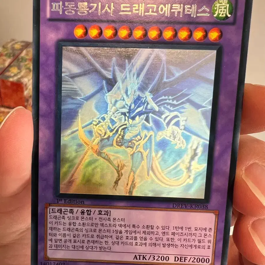 yugioh galaxy eyes photon deck Amazon.com: Yu-Gi-Oh! - Dragon Knight Draco-Equiste (DREV-EN038) - Duelist  Revolution - Unlimited Edition