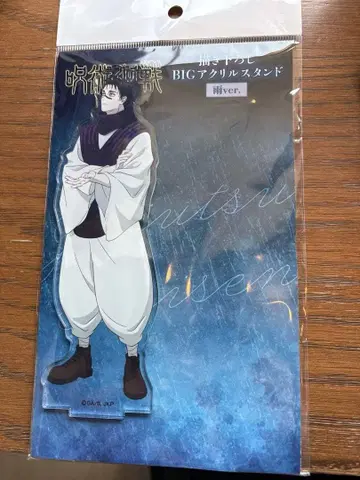 쵸소우 오리지널 일러스트 아크릴 스탠드 비 Ver. 주술회전 돈키호테