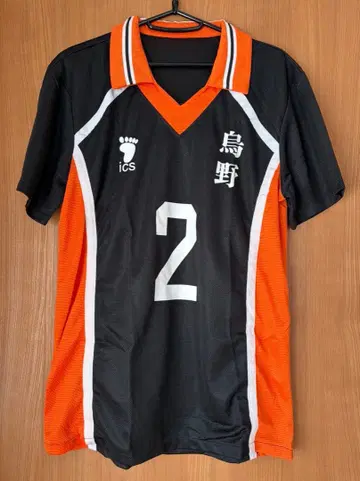 하이큐!! 카라스노 고교 스가와라 코시 유니폼 코스프레