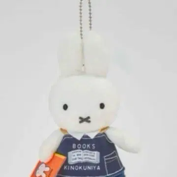 미피 키노쿠니야 서점 마스코트 키체인 70주년 그림책