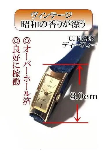 CITIZEN 디지 빈티지 수동 와인딩 시계