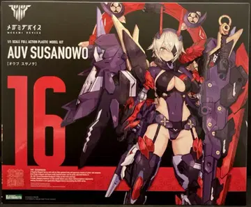 코토부키야 메가미 디바이스 황무 스사노오 특전 없음