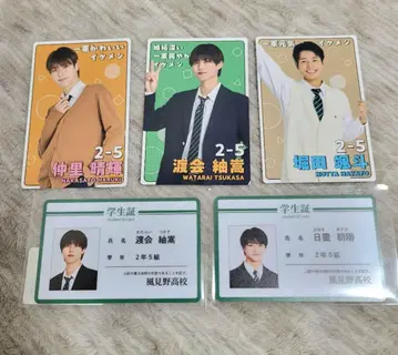 수학여행에서 사이 안 좋은 그룹에 들어갔습니다 프로필 카드 학생증 세트