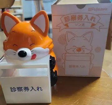 Fujisawa 진찰권 케이스 여우