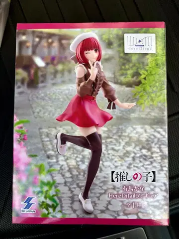 최애의 아이 아리마 카나 HereDitail 피규어
