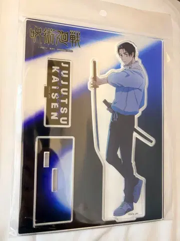 AnimeJapan2026 주술회전 옷코츠 유타 아크릴 스탠드